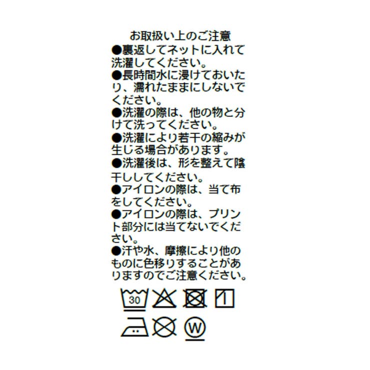 【RIVE DROITE】Italic Logo Tee | PAL GROUP OUTLET | 詳細画像25 