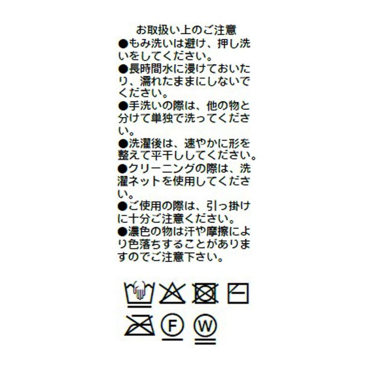 【RIVE DROITE】クールフィールポロKN | PAL GROUP OUTLET | 詳細画像34 