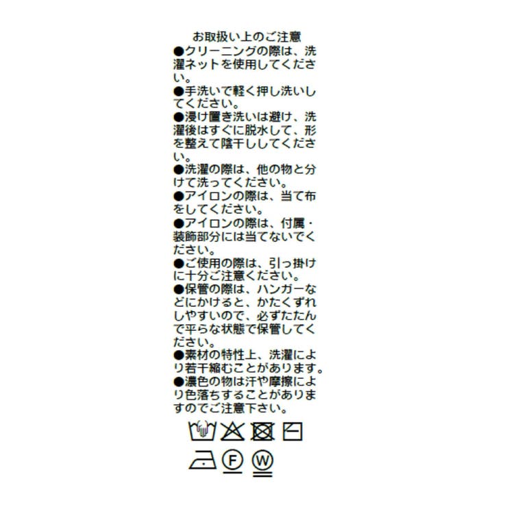 【RIVE DROITE】コットンリブカーディガン | PAL GROUP OUTLET | 詳細画像33 