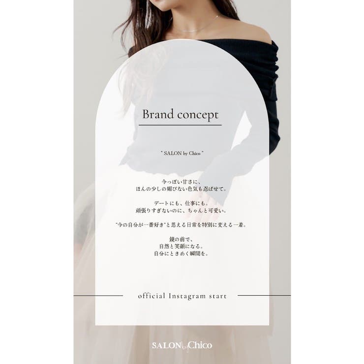 【Chico】リボン取り外しサイドスリットカプリPT | PAL GROUP OUTLET | 詳細画像1 