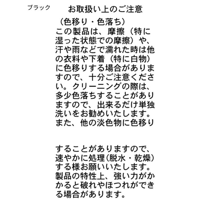 【CAPRICIEUX LE'MAGE】レースフレアPT | PAL GROUP OUTLET | 詳細画像26 