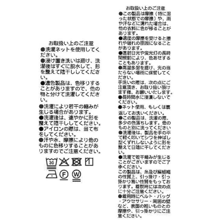 【RIVE DROITE】A・MONN/BIGポロ | PAL GROUP OUTLET | 詳細画像16 