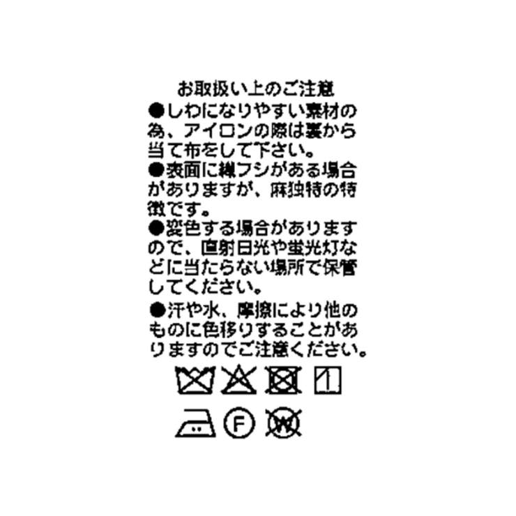 【RIVE DROITE】ペーパーリネンノーカラーJK | PAL GROUP OUTLET | 詳細画像32 