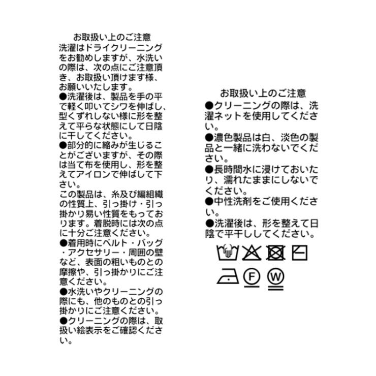【RIVE DROITE】麻混シアーリブカーディガン | PAL GROUP OUTLET | 詳細画像16 