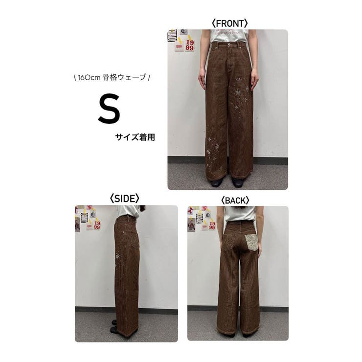 【Ciaopanic】【あみ企画】ラインストーンストライプワイドデニム | PAL GROUP OUTLET | 詳細画像15 