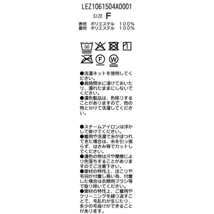 【CAPRICIEUX LE'MAGE】JQDバルーンタンク | PAL GROUP OUTLET | 詳細画像16 