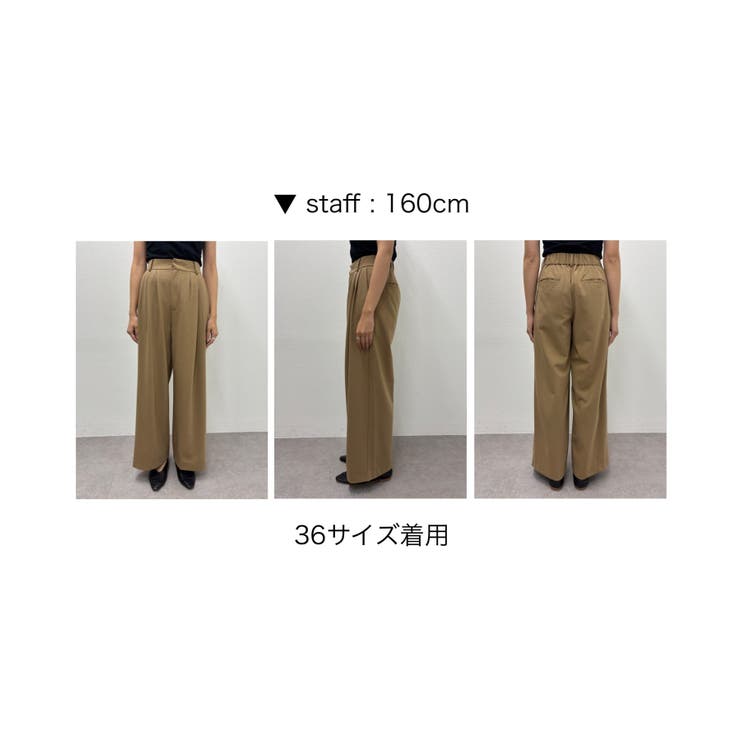 【SHENERY】3タックスラックスパンツ | PAL GROUP OUTLET | 詳細画像32 