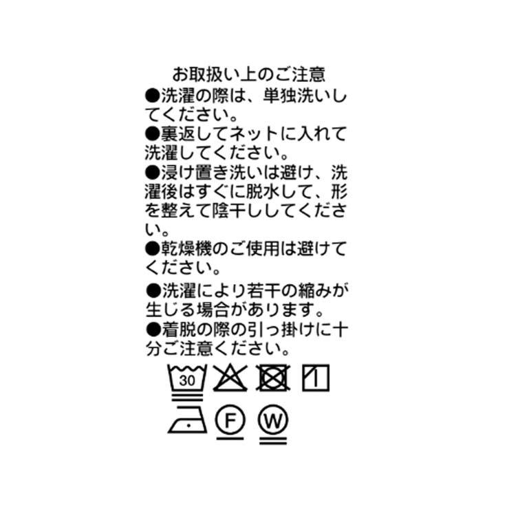 【RIVE DROITE】キュプラコットンオーバーサイズTee | PAL GROUP OUTLET | 詳細画像19 