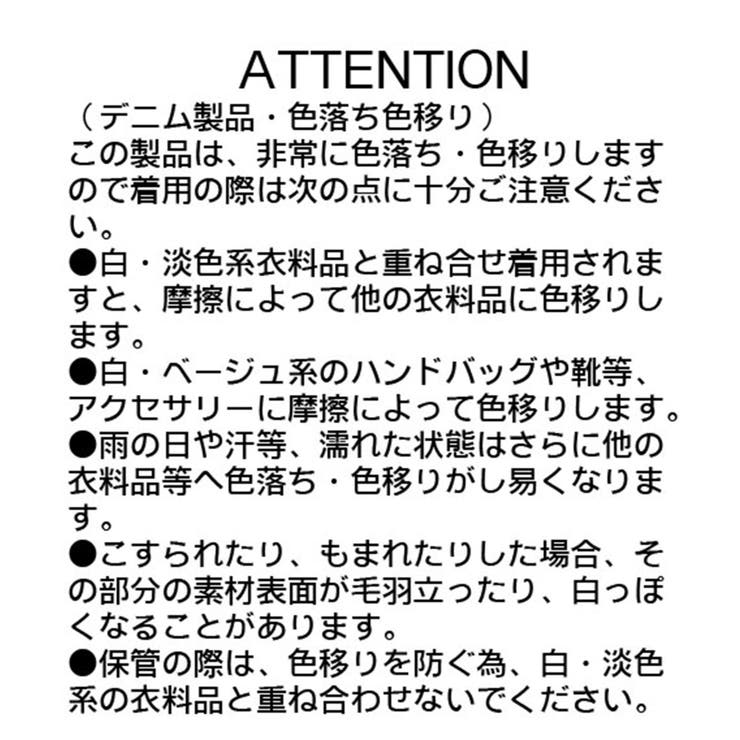 【CAPRICIEUX LE'MAGE】ハイウエストカーブラインデニム | PAL GROUP OUTLET | 詳細画像47 