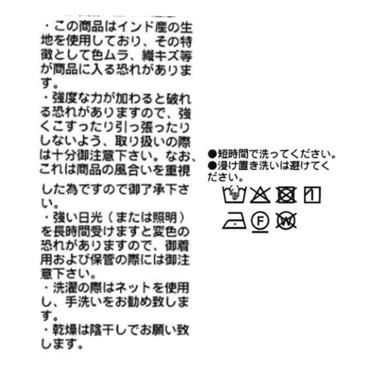 【RIVE DROITE】? Niceホルターネックブラウス | PAL GROUP OUTLET | 詳細画像19 