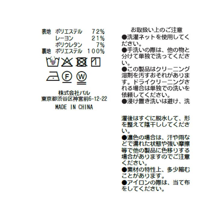 【La boutique BonBon】ダブルクロスナローマキシSK | PAL GROUP OUTLET | 詳細画像15 