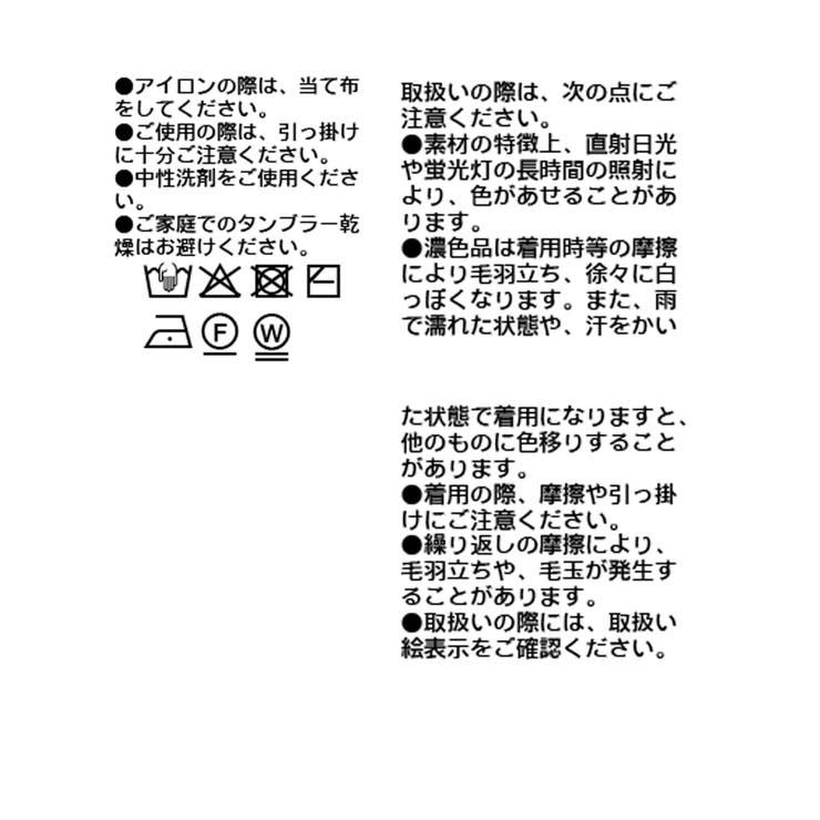 【RIVE DROITE】ストール付アルパカルーズKN | PAL GROUP OUTLET | 詳細画像21 