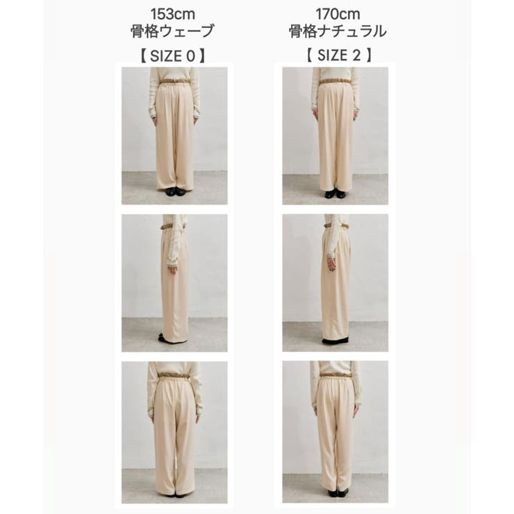 【mystic】フリルイージーパンツ | PAL GROUP OUTLET | 詳細画像4 