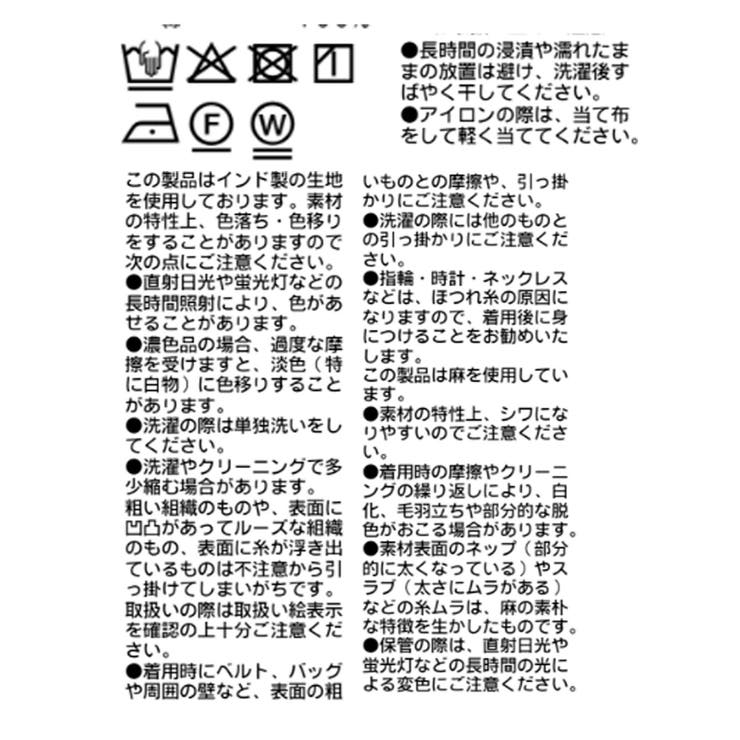 【RIVE DROITE】? Nice 2wayエプロンブラウス | PAL GROUP OUTLET | 詳細画像23 