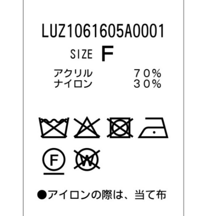 【Lui's】MI企画 メッシュ編みルーズPO | PAL GROUP OUTLET | 詳細画像10 