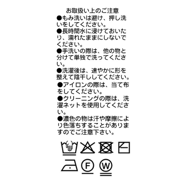 【RIVE DROITE】ベアカットロンパース | PAL GROUP OUTLET | 詳細画像27 