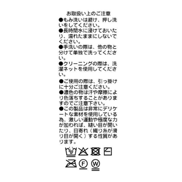 【RIVE DROITE】ニットペプラムキャミ | PAL GROUP OUTLET | 詳細画像16 