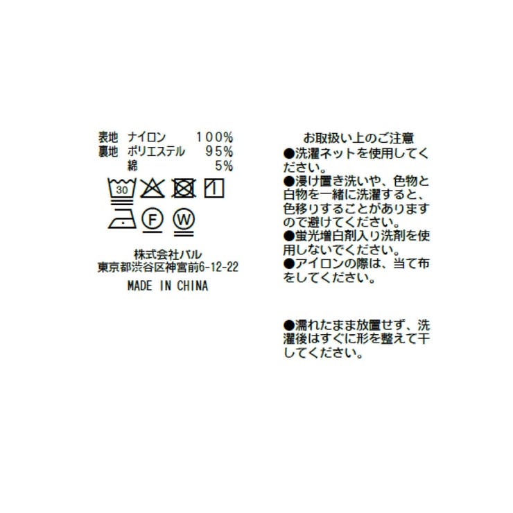 【La boutique BonBon】ドロストキャミOP | PAL GROUP OUTLET | 詳細画像49 