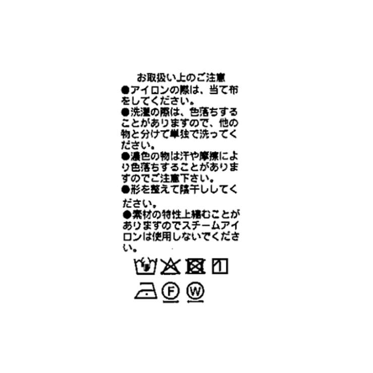 【RIVE DROITE】スモーキングジャケット | PAL GROUP OUTLET | 詳細画像25 