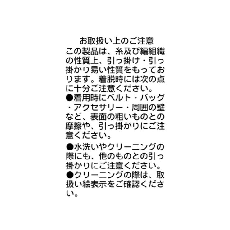 【RIVE DROITE】ポコポコルーズニット | PAL GROUP OUTLET | 詳細画像19 
