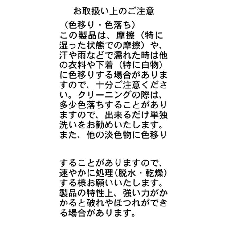 【CAPRICIEUX LE'MAGE】ベロアカプリPT | PAL GROUP OUTLET | 詳細画像32 
