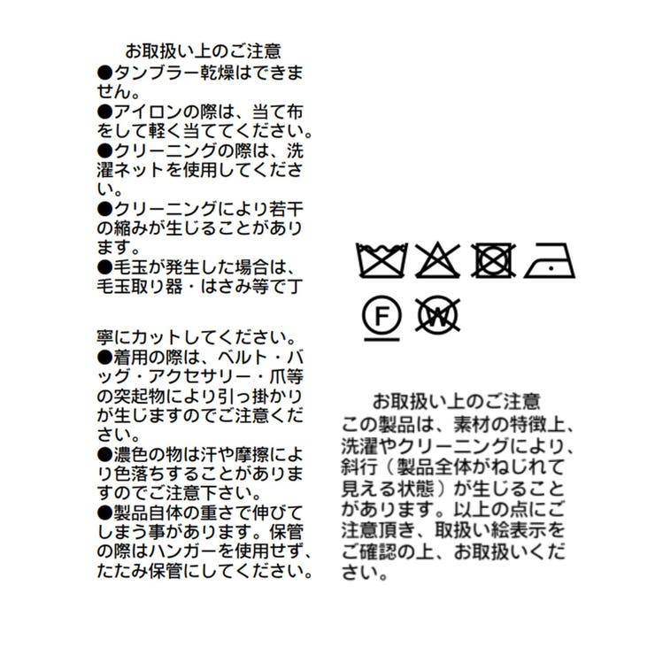 【RIVE DROITE】モヘヤブレンドルーズネックKN | PAL GROUP OUTLET | 詳細画像45 
