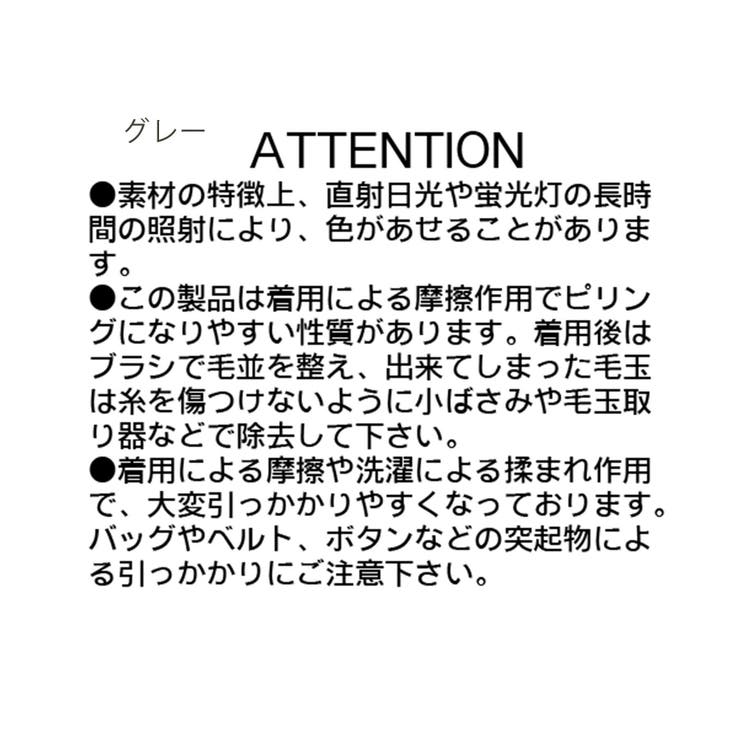 【CAPRICIEUX LE'MAGE】カーリーフリルV CD | PAL GROUP OUTLET | 詳細画像39 