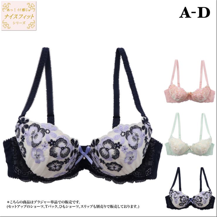 Pansy Flowerbed３ ４カップブラ 品番 Plsw Palissee パリーゼ のレディースファッション通販 Shoplist ショップリスト