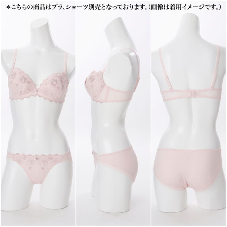 Passion Flowers ３/４カップブラ | palissee | 詳細画像8 