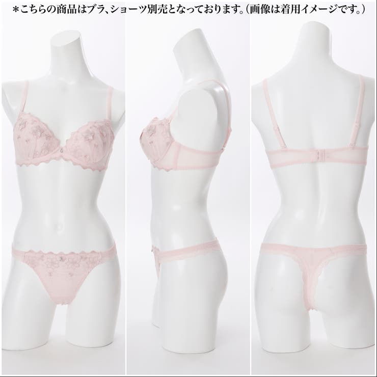 Passion Flowers ３/４カップブラ | palissee | 詳細画像11 