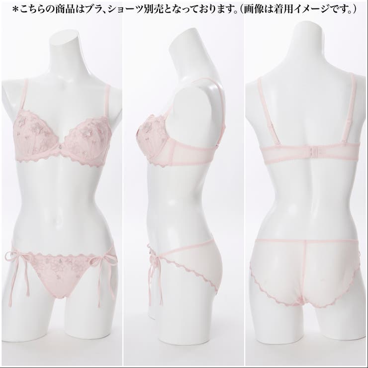 Passion Flowers ３/４カップブラ | palissee | 詳細画像14 