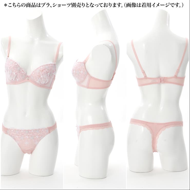 【EFカップ】Graceful Flower  ３/４カップブラ | palissee | 詳細画像11 
