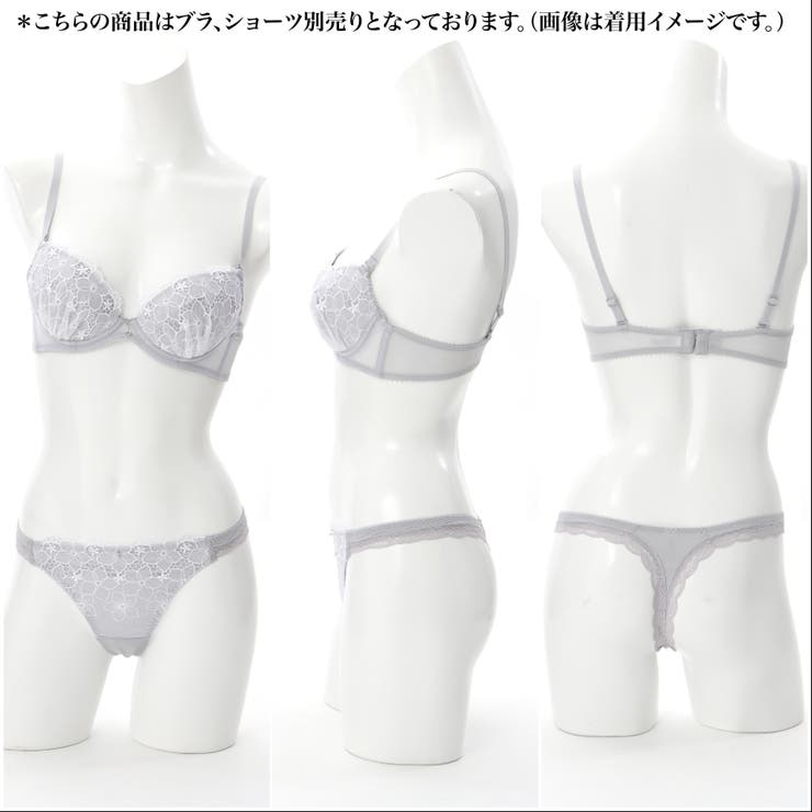 【EFカップ】Graceful Flower  ３/４カップブラ | palissee | 詳細画像13 