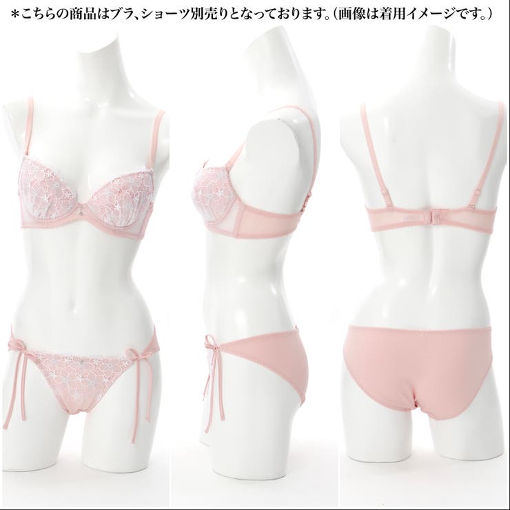【EFカップ】Graceful Flower  ３/４カップブラ | palissee | 詳細画像14 