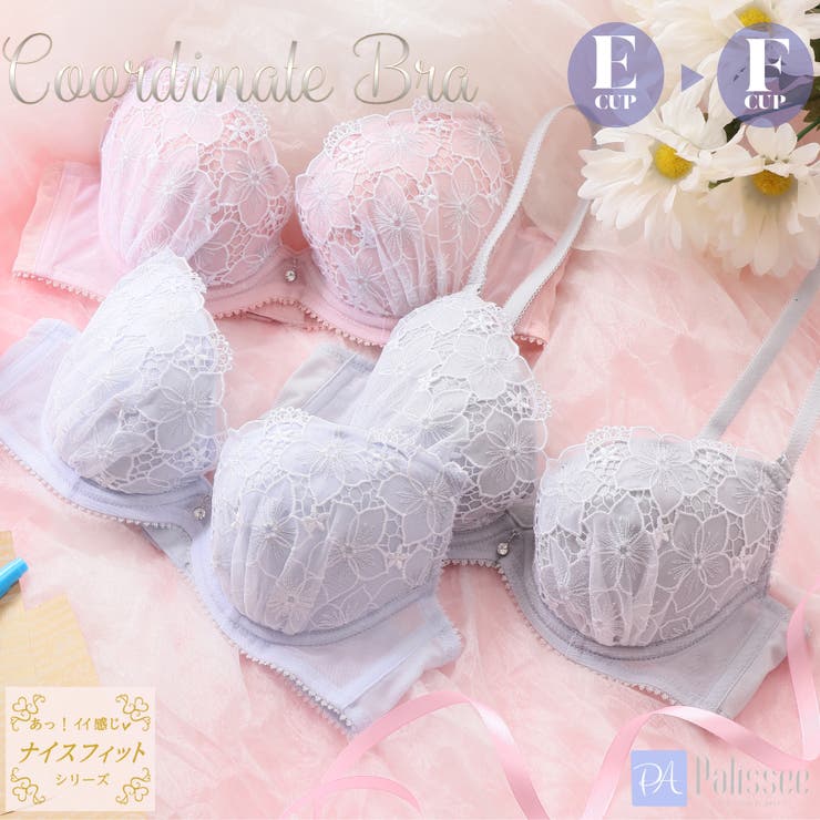【EFカップ】Graceful Flower  ３/４カップブラ | palissee | 詳細画像1 