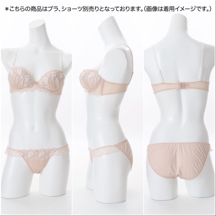 【EFカップ】natural flower ３/４カップブラ | palissee | 詳細画像12 