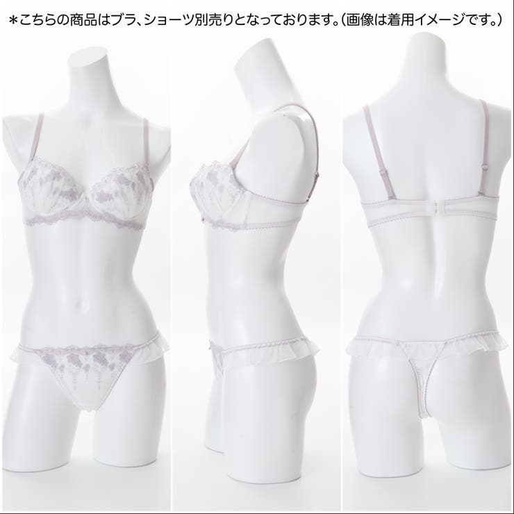 【EFカップ】natural flower ３/４カップブラ | palissee | 詳細画像14 