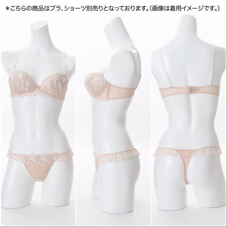 【EFカップ】natural flower ３/４カップブラ | palissee | 詳細画像15 