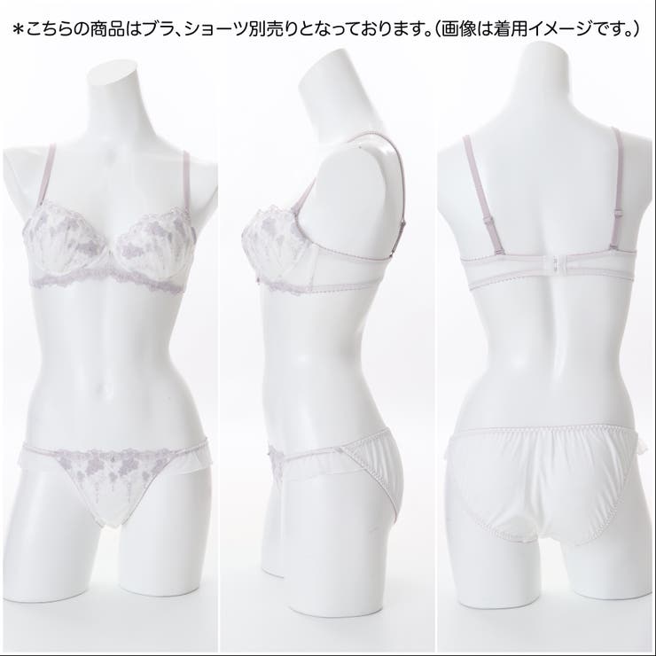 【GHカップ】natural flower ３/４カップブラ | palissee | 詳細画像11 