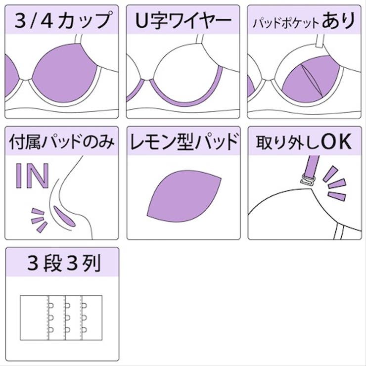 【GHカップ】natural flower ３/４カップブラ | palissee | 詳細画像10 