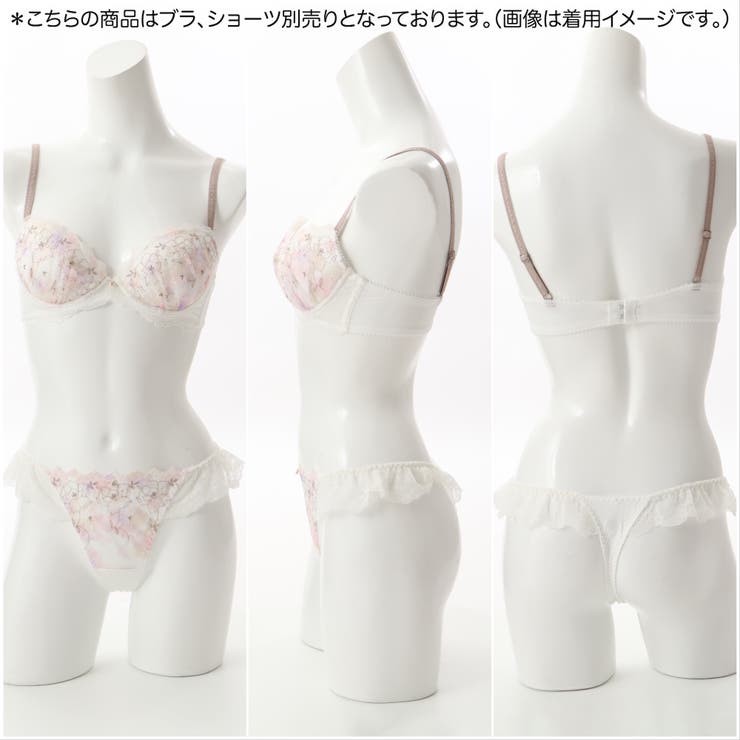 【EFカップ】水彩プリントローズ刺繍 3/4カップブラ | palissee | 詳細画像7