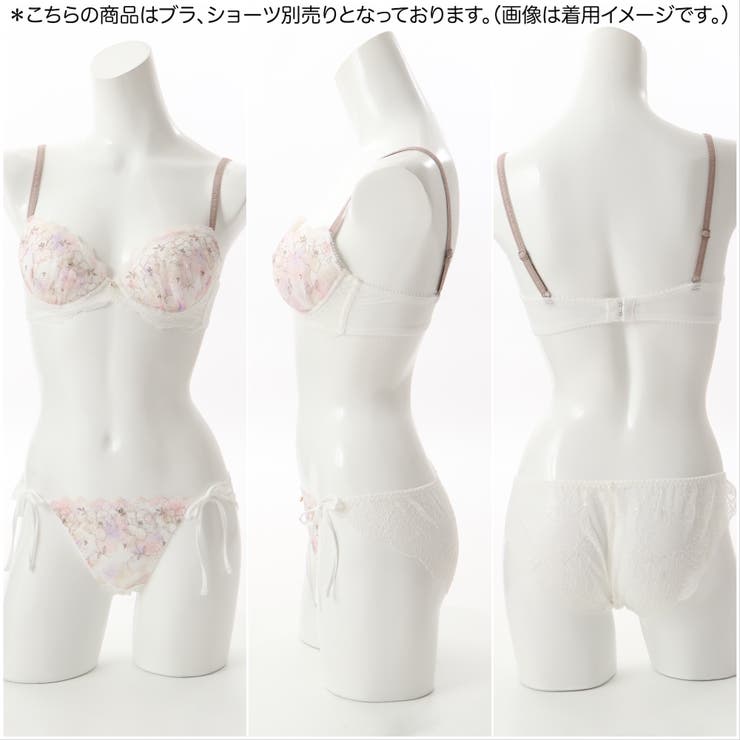 【EFカップ】水彩プリントローズ刺繍 3/4カップブラ | palissee | 詳細画像8