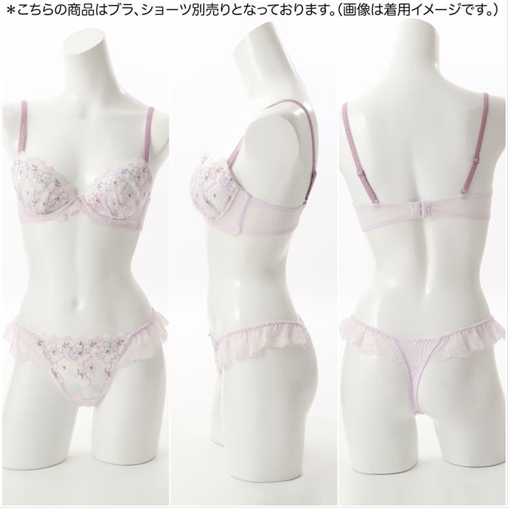 【EFカップ】水彩プリントローズ刺繍 3/4カップブラ | palissee | 詳細画像13