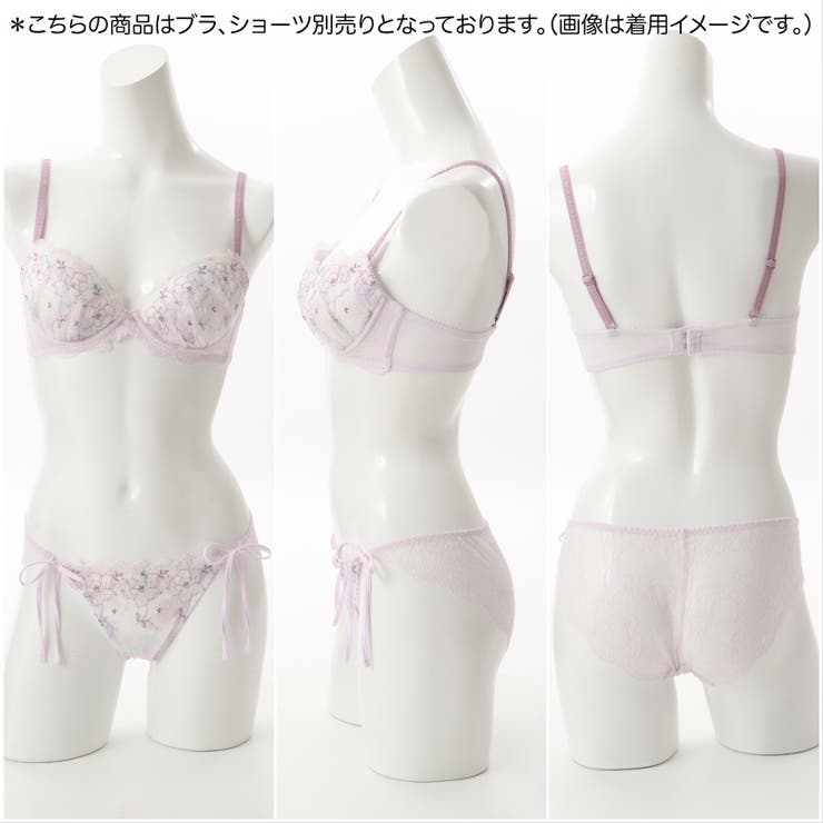 【EFカップ】水彩プリントローズ刺繍 3/4カップブラ | palissee | 詳細画像14
