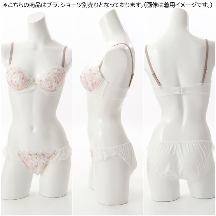 【EFカップ】水彩プリントローズ刺繍 3/4カップブラ | palissee | 詳細画像6