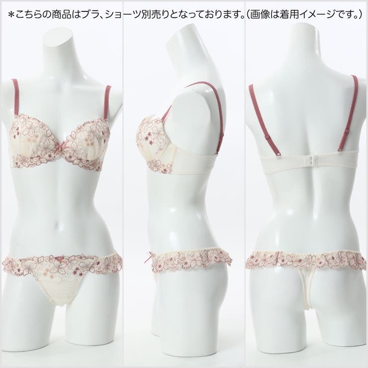 【EFカップ】Line Art Flower ３/４カップブラ | palissee | 詳細画像10 