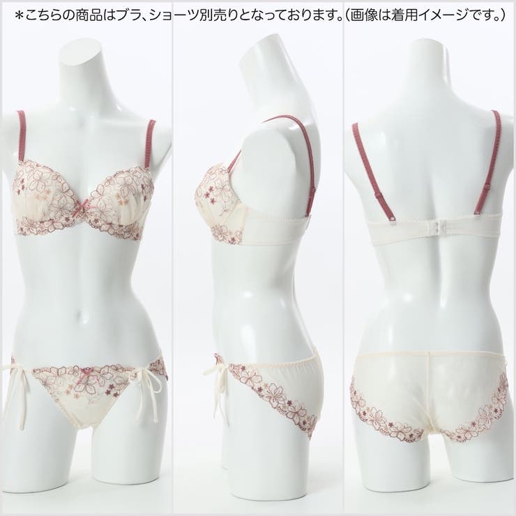 【EFカップ】Line Art Flower ３/４カップブラ | palissee | 詳細画像11 