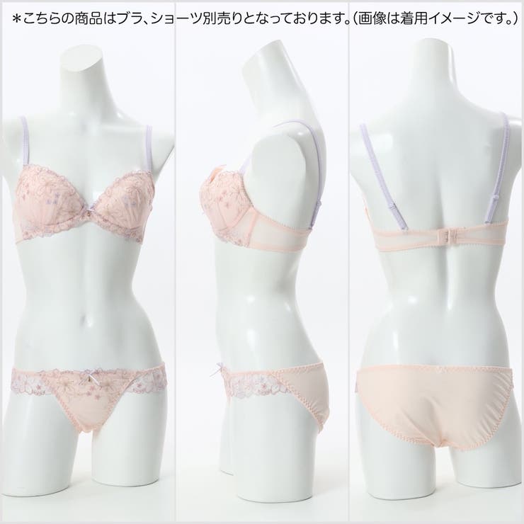 【EFカップ】Line Art Flower ３/４カップブラ | palissee | 詳細画像12 