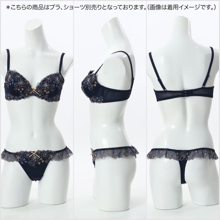 【EFカップ】Line Art Flower ３/４カップブラ | palissee | 詳細画像16 