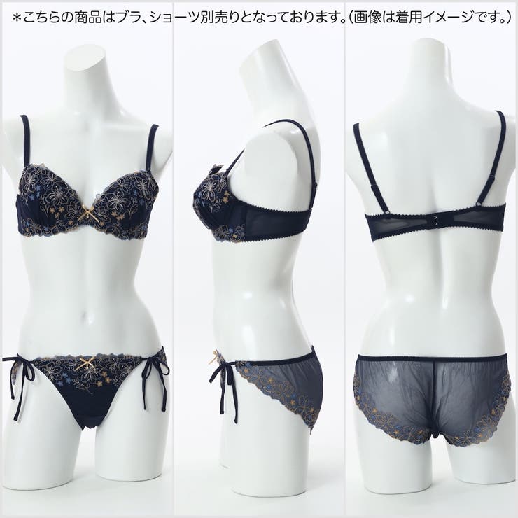 【EFカップ】Line Art Flower ３/４カップブラ | palissee | 詳細画像17 